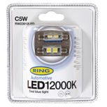 C5W (239) 12V RING LED12000K Number Plate & Interior Festoon Bulbs RW23912LED